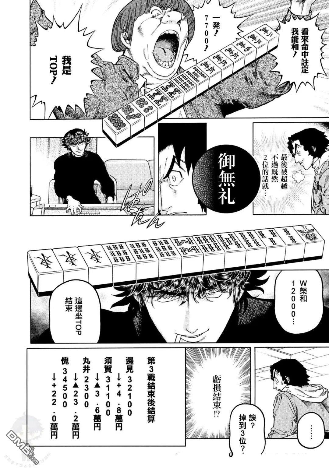 第34页