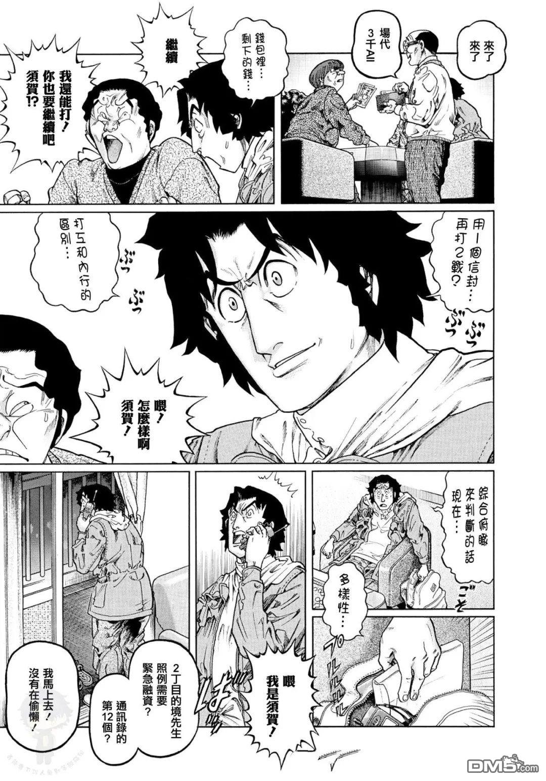 第35页