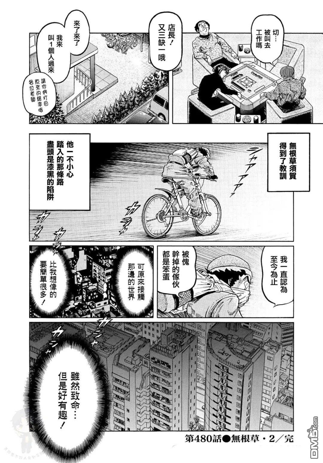 第36页