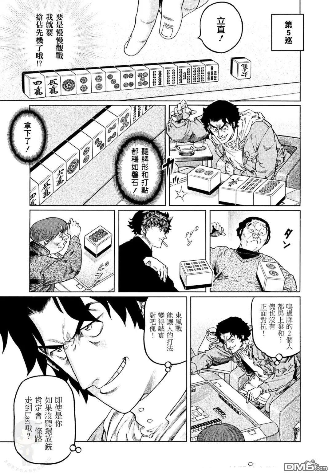 第5页