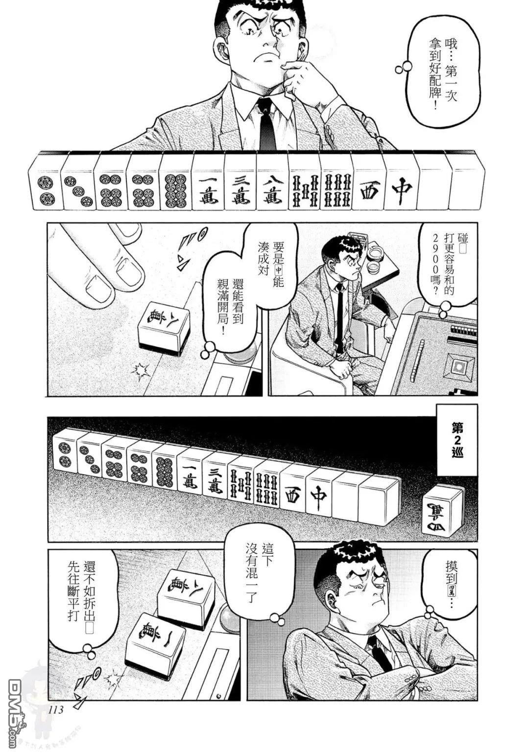 第32页