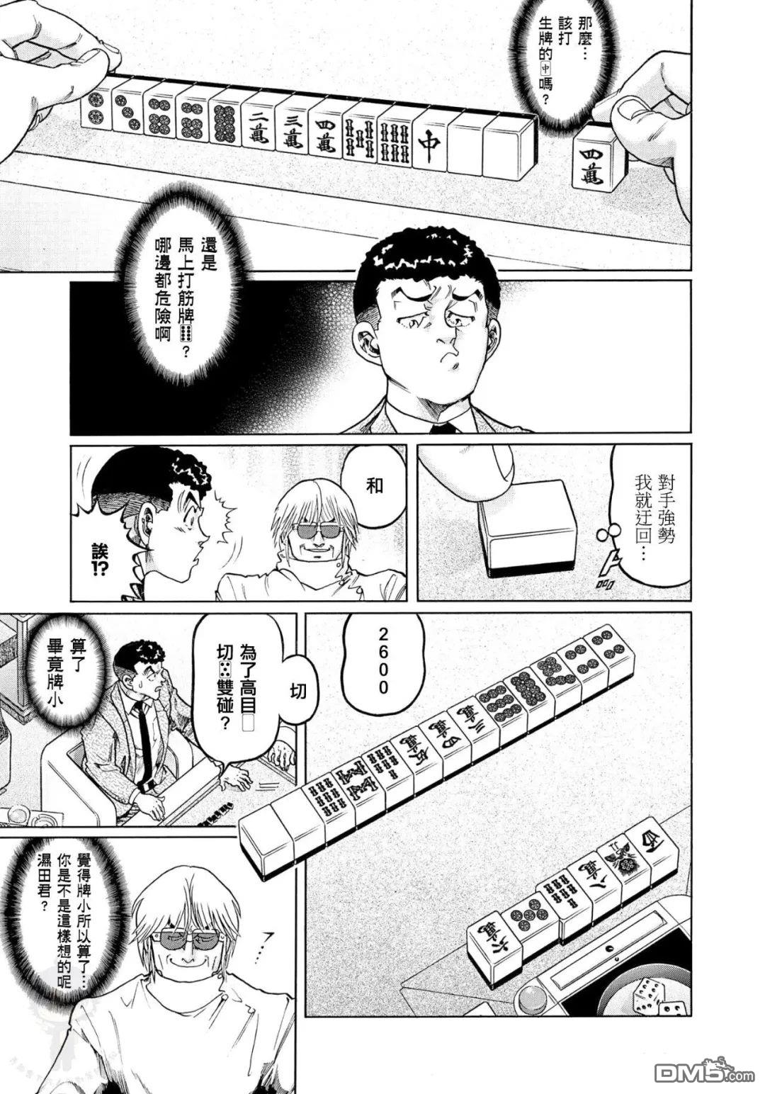 第34页
