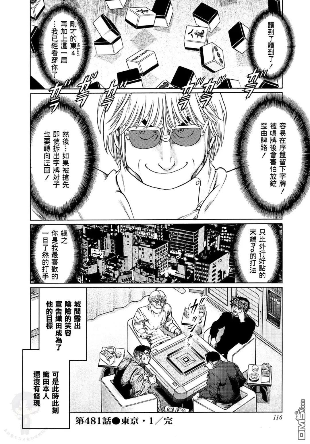第35页