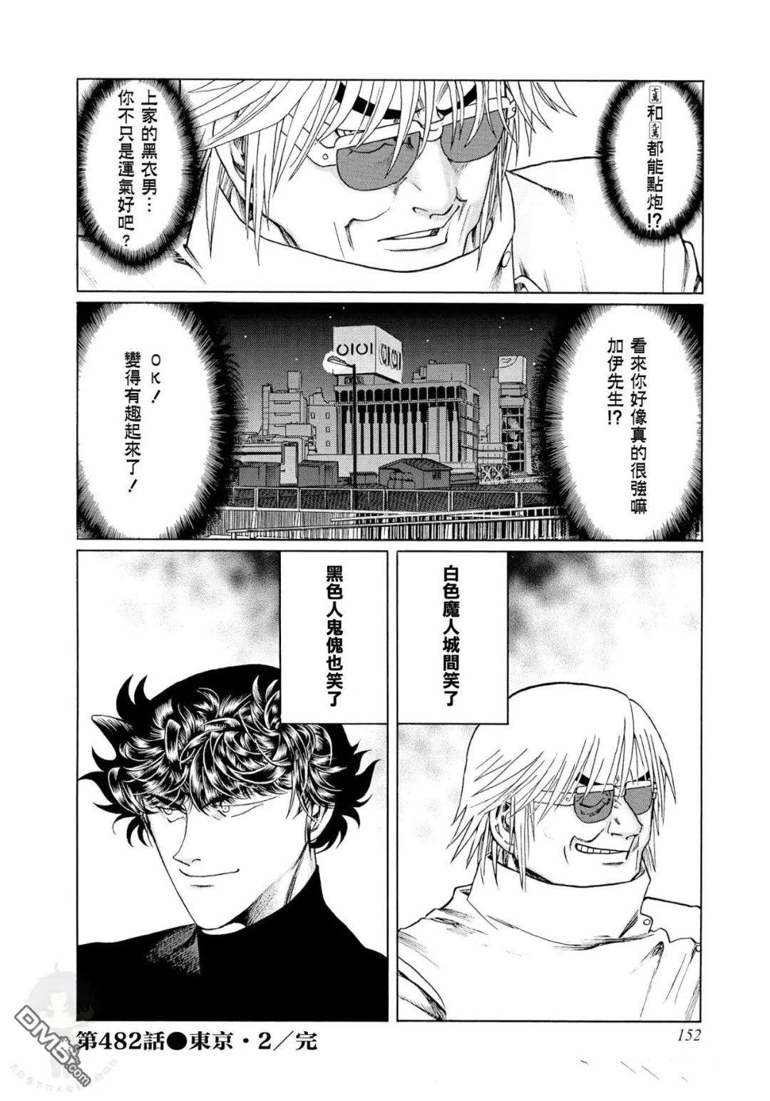 第36页