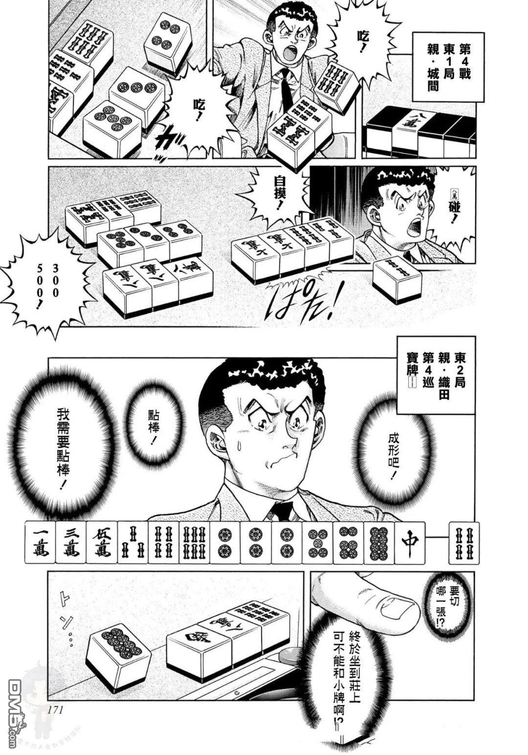 第17页