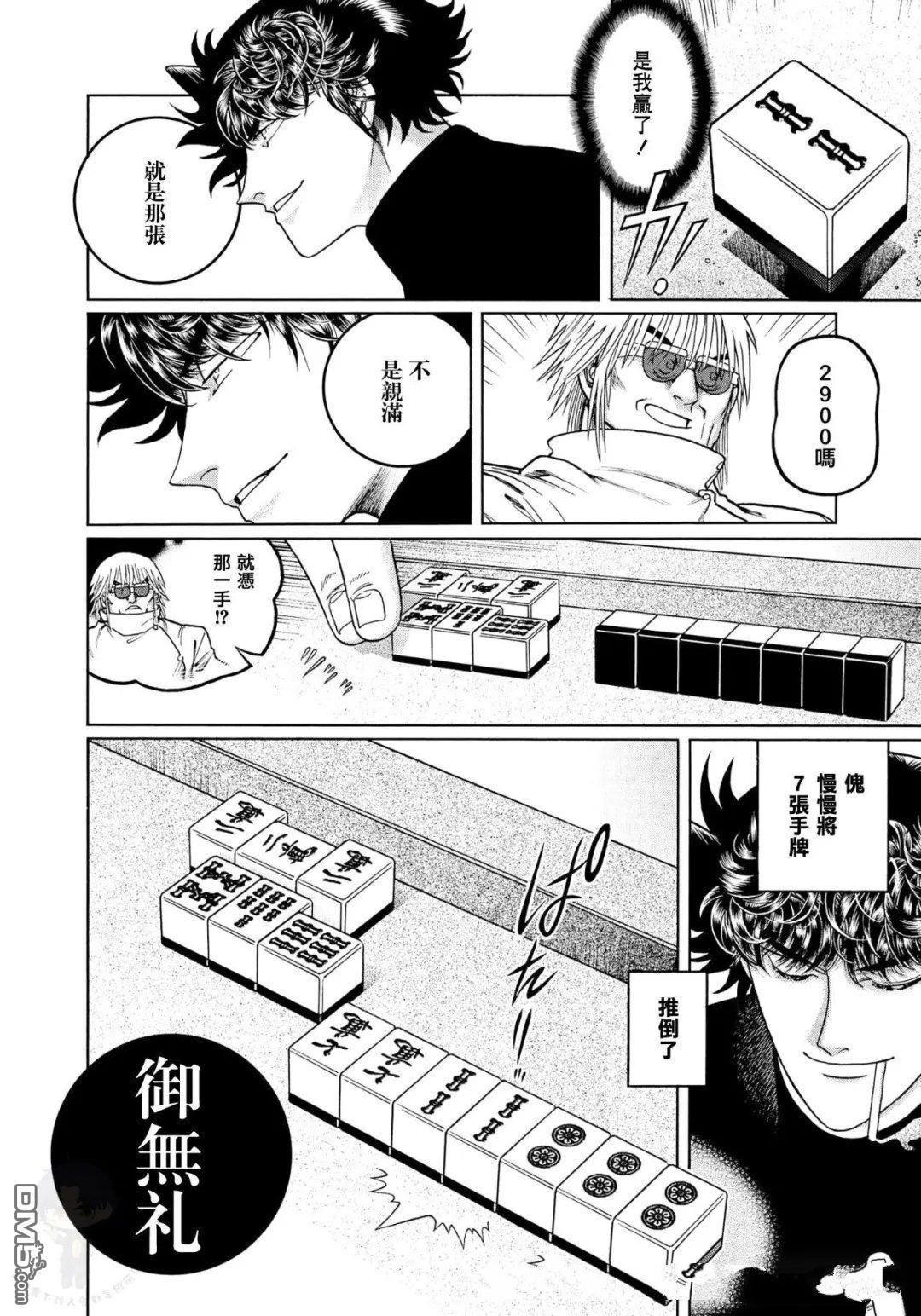 第28页