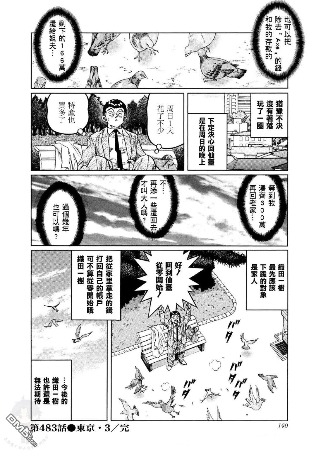 第36页