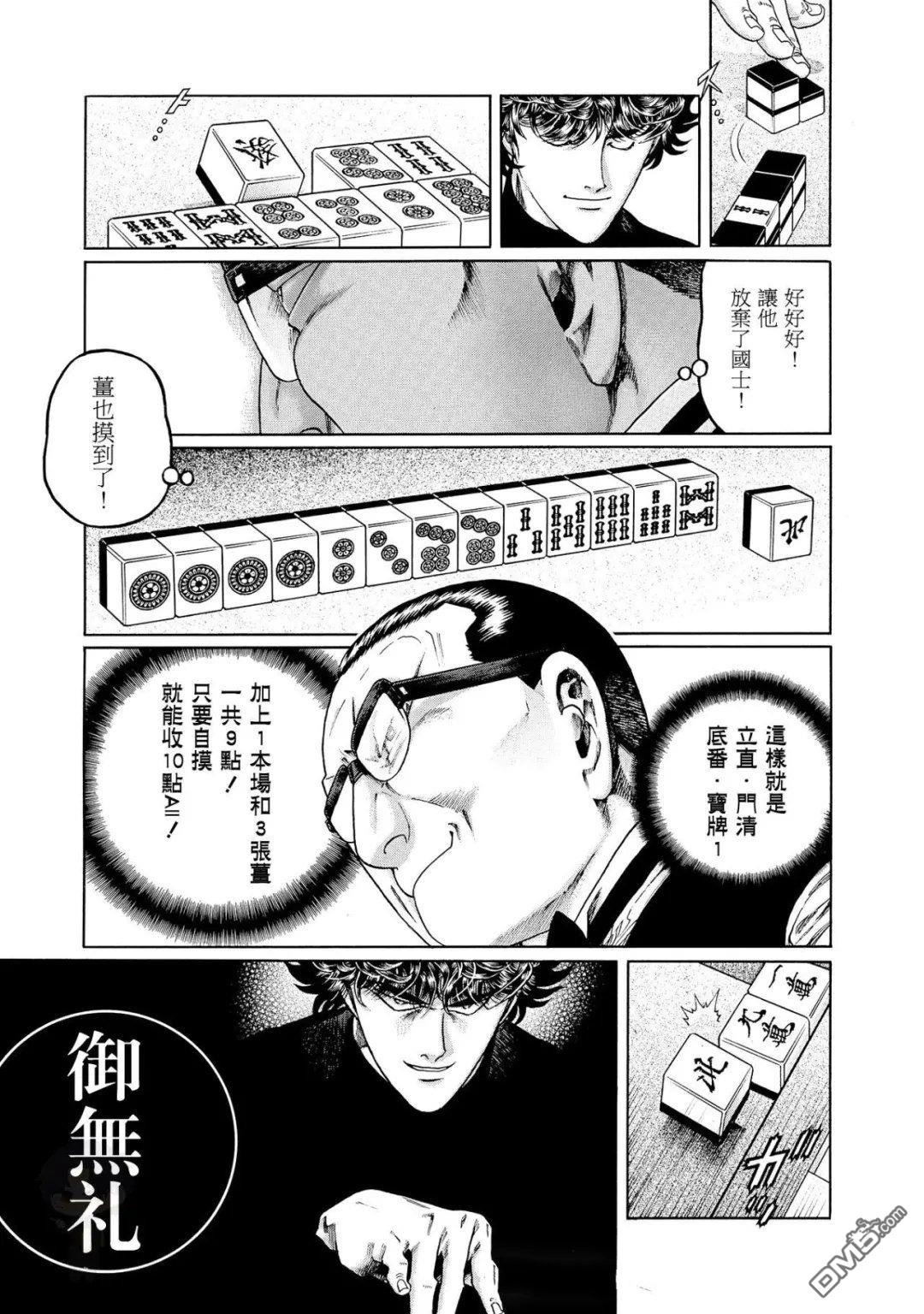 第33页