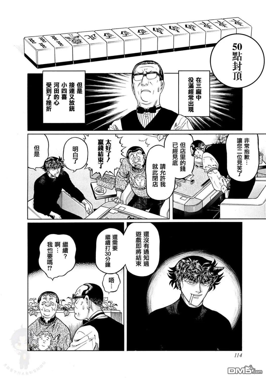 第34页