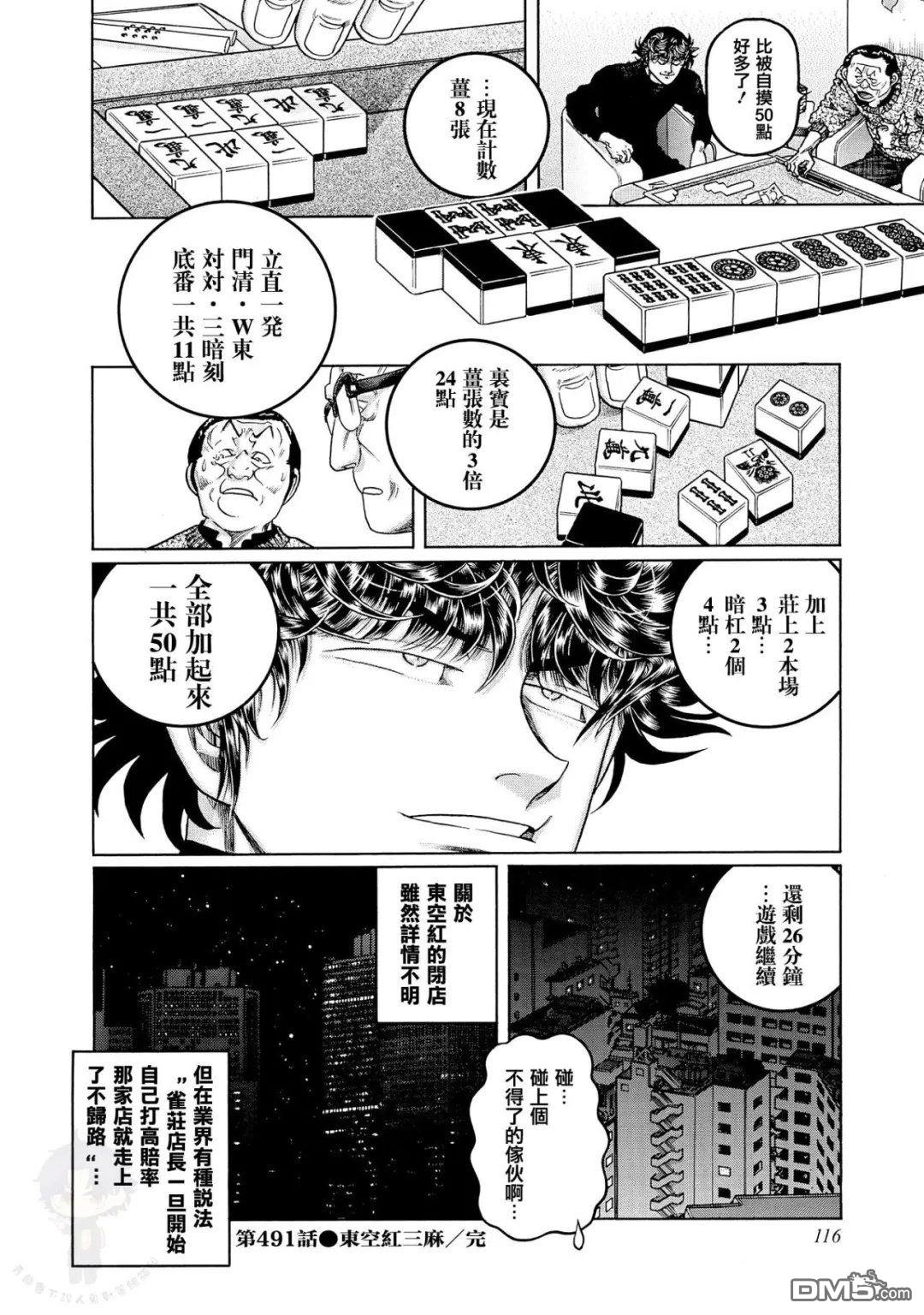 第36页