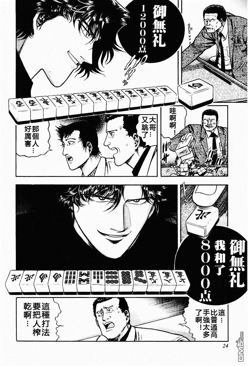 第18页