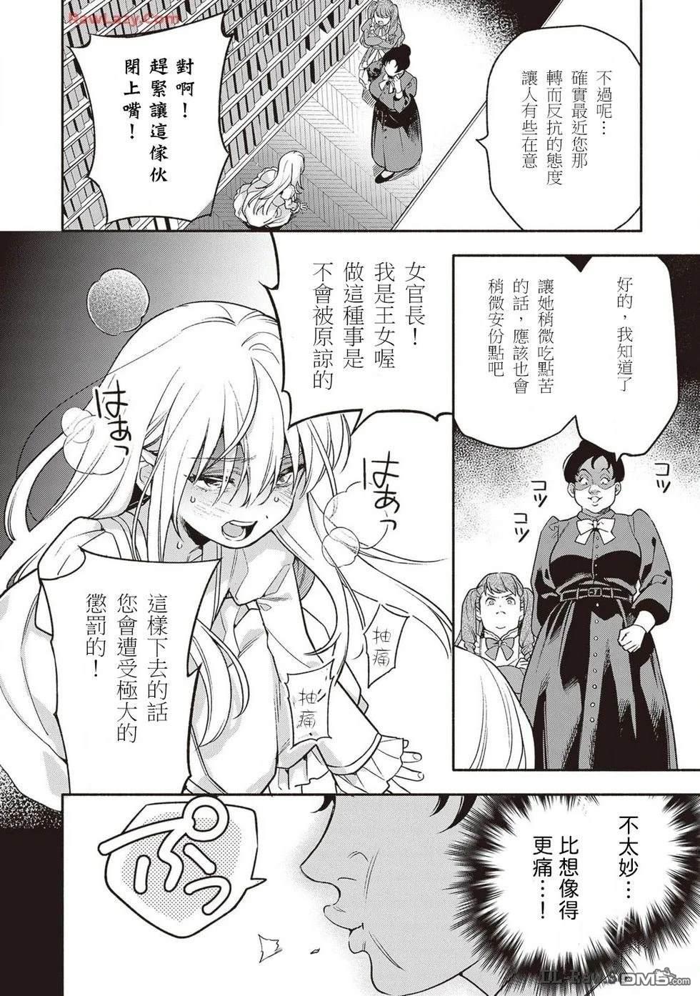 第61页