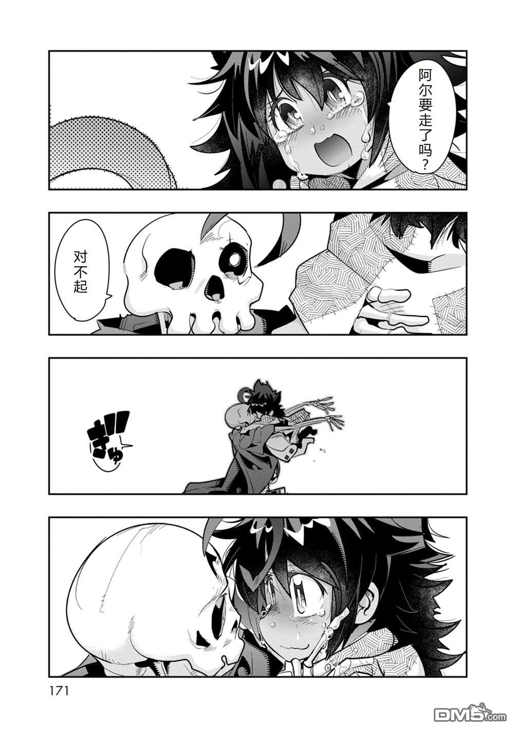 第35页