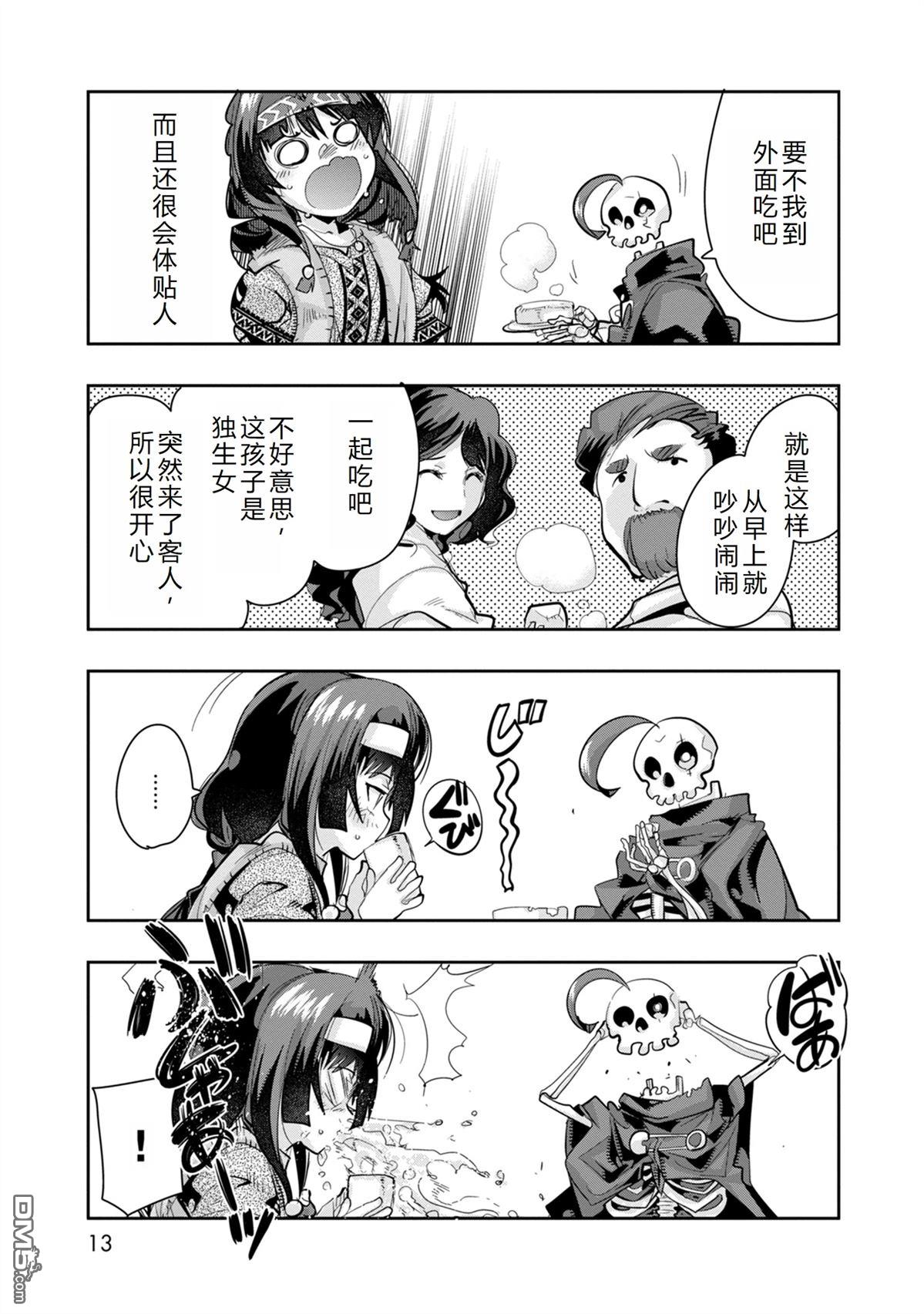 第12页