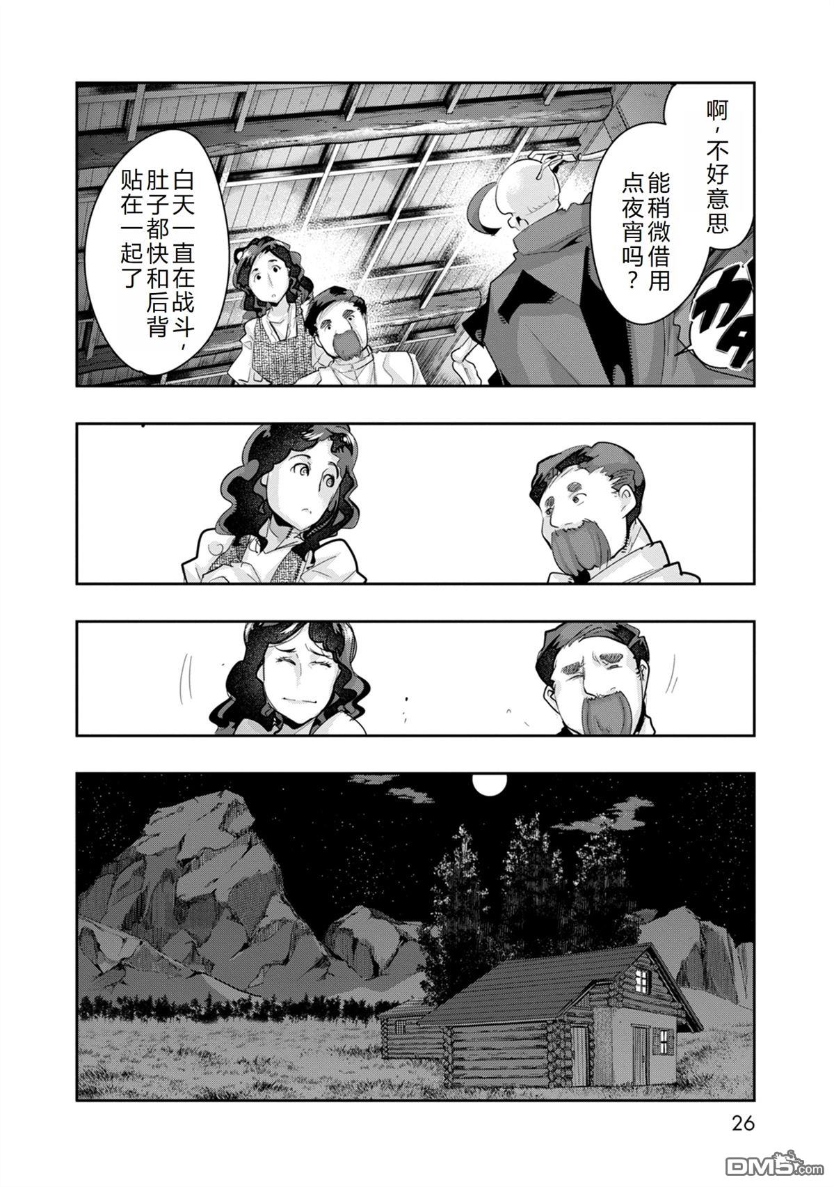 第25页