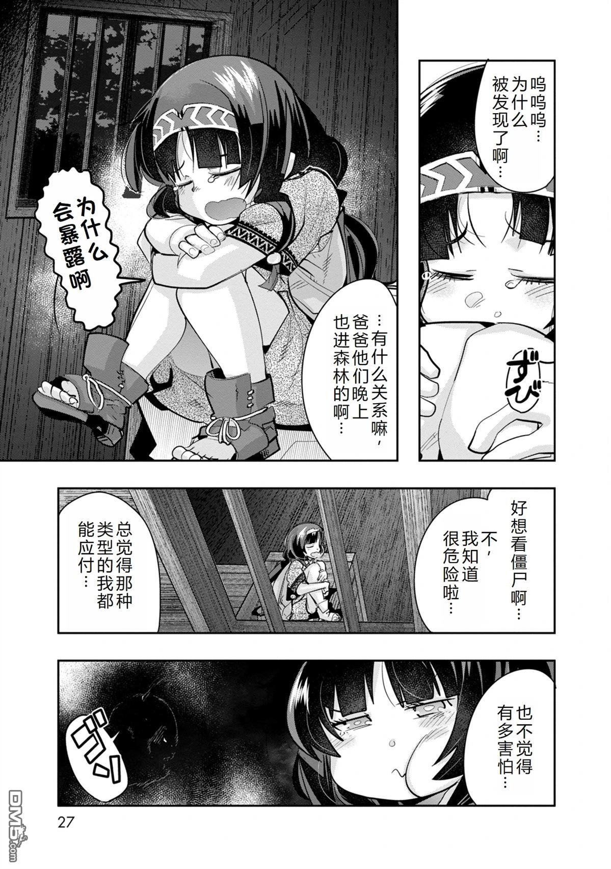 第26页