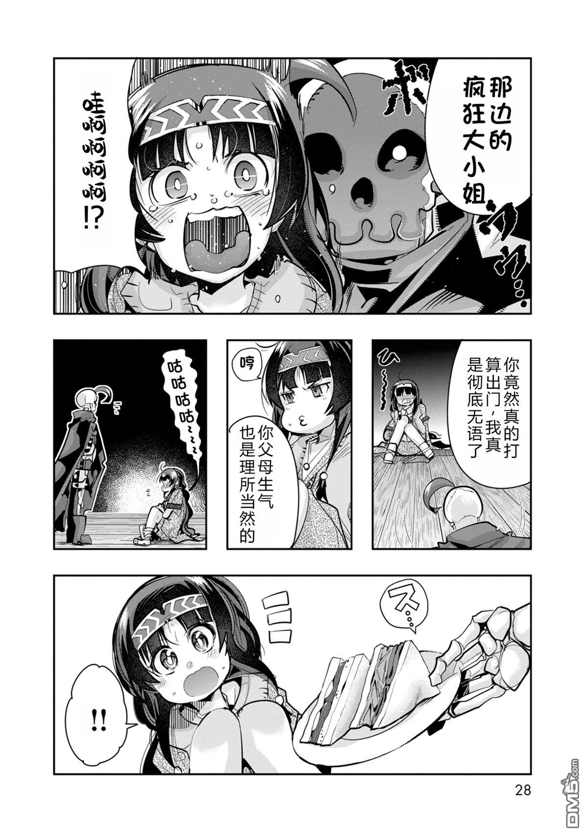 第27页