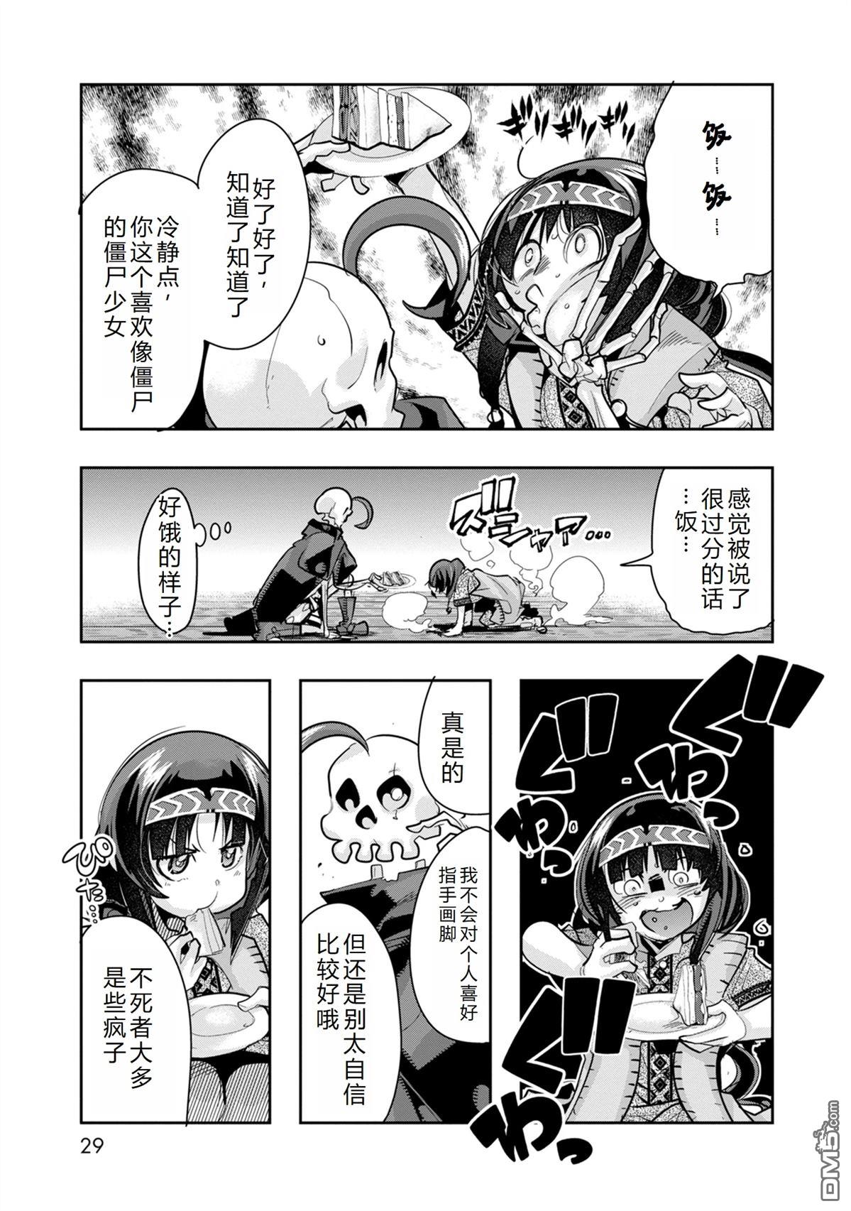 第28页