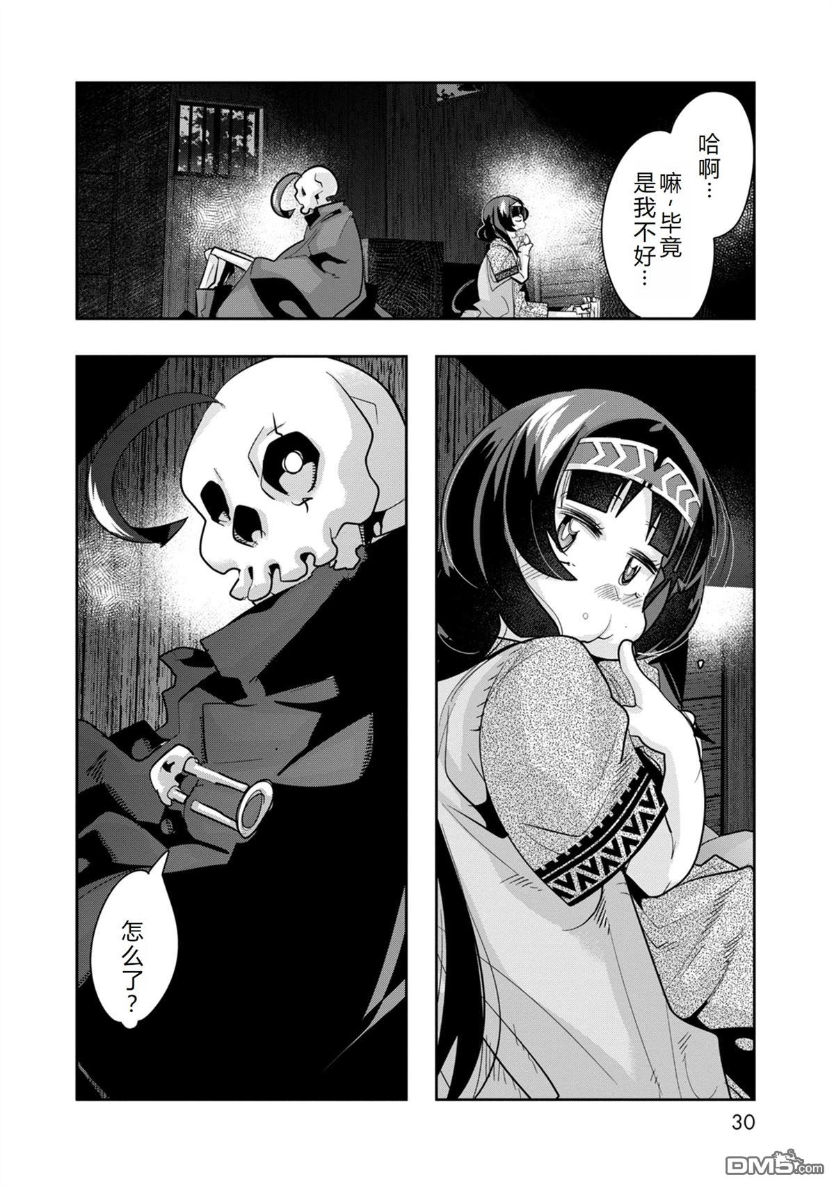 第29页