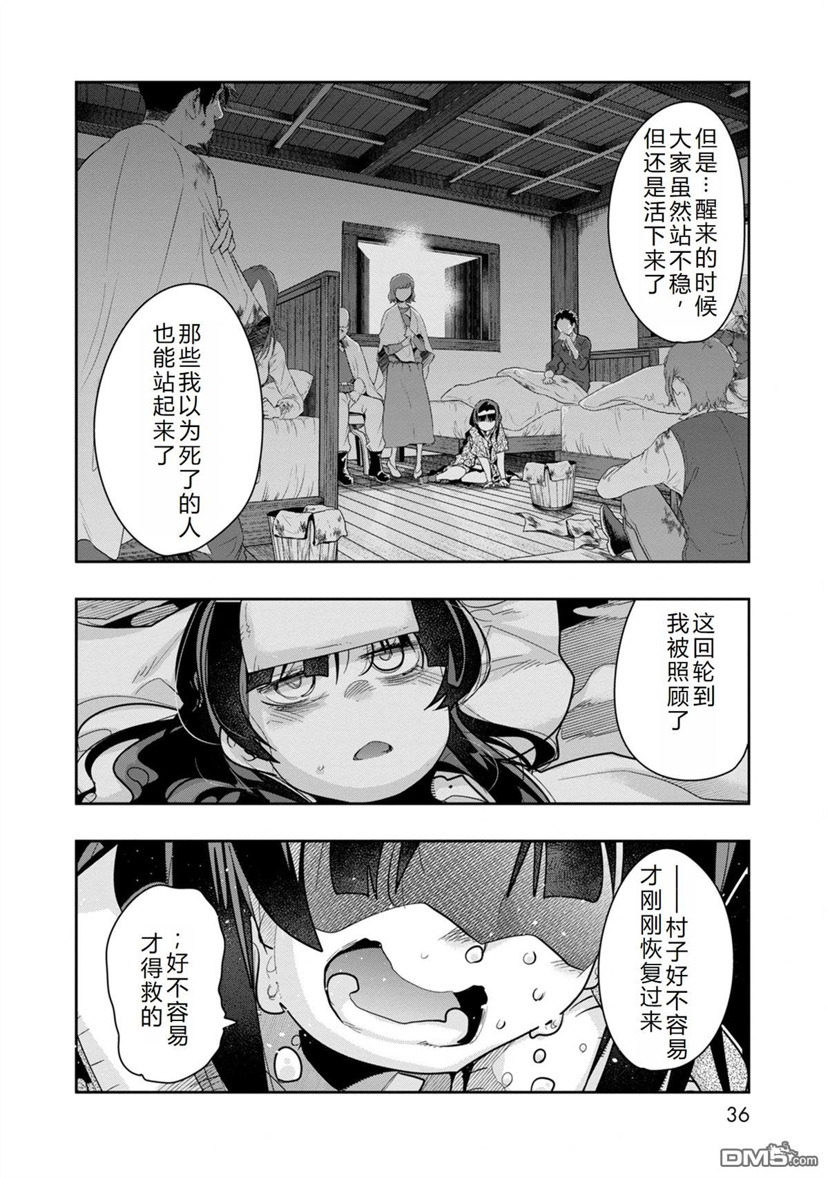 第35页