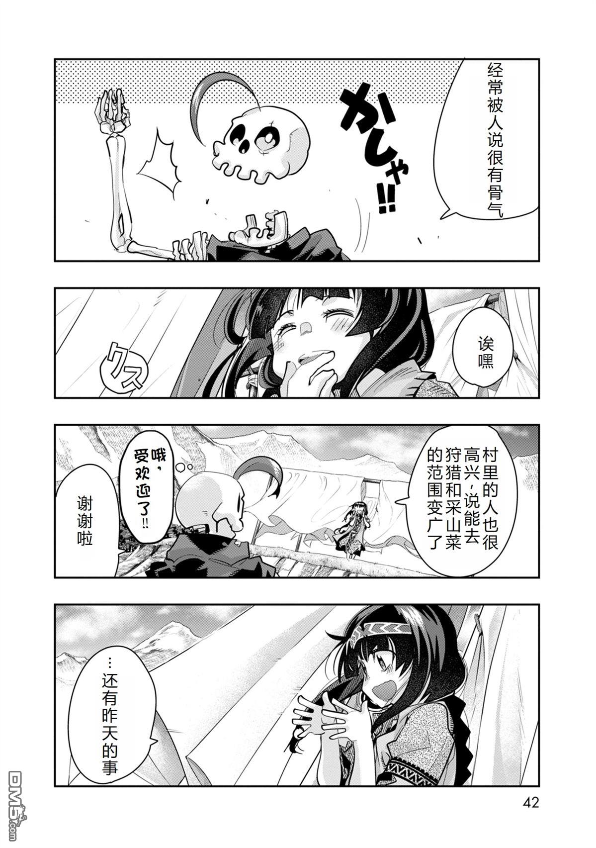 第41页