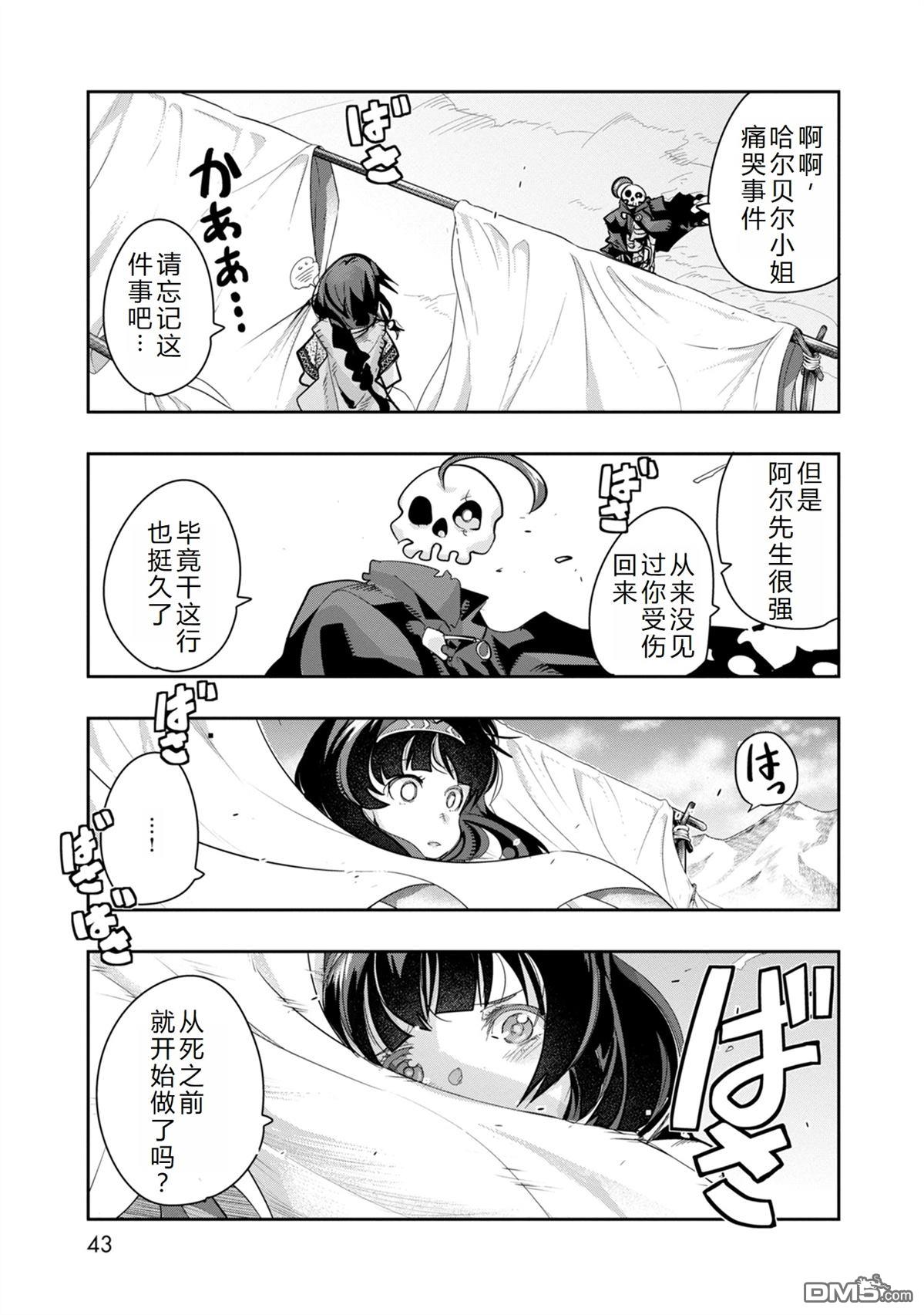 第42页