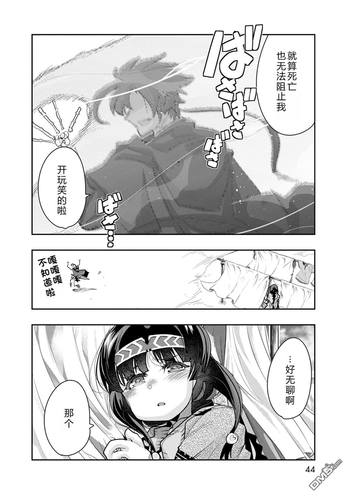 第43页