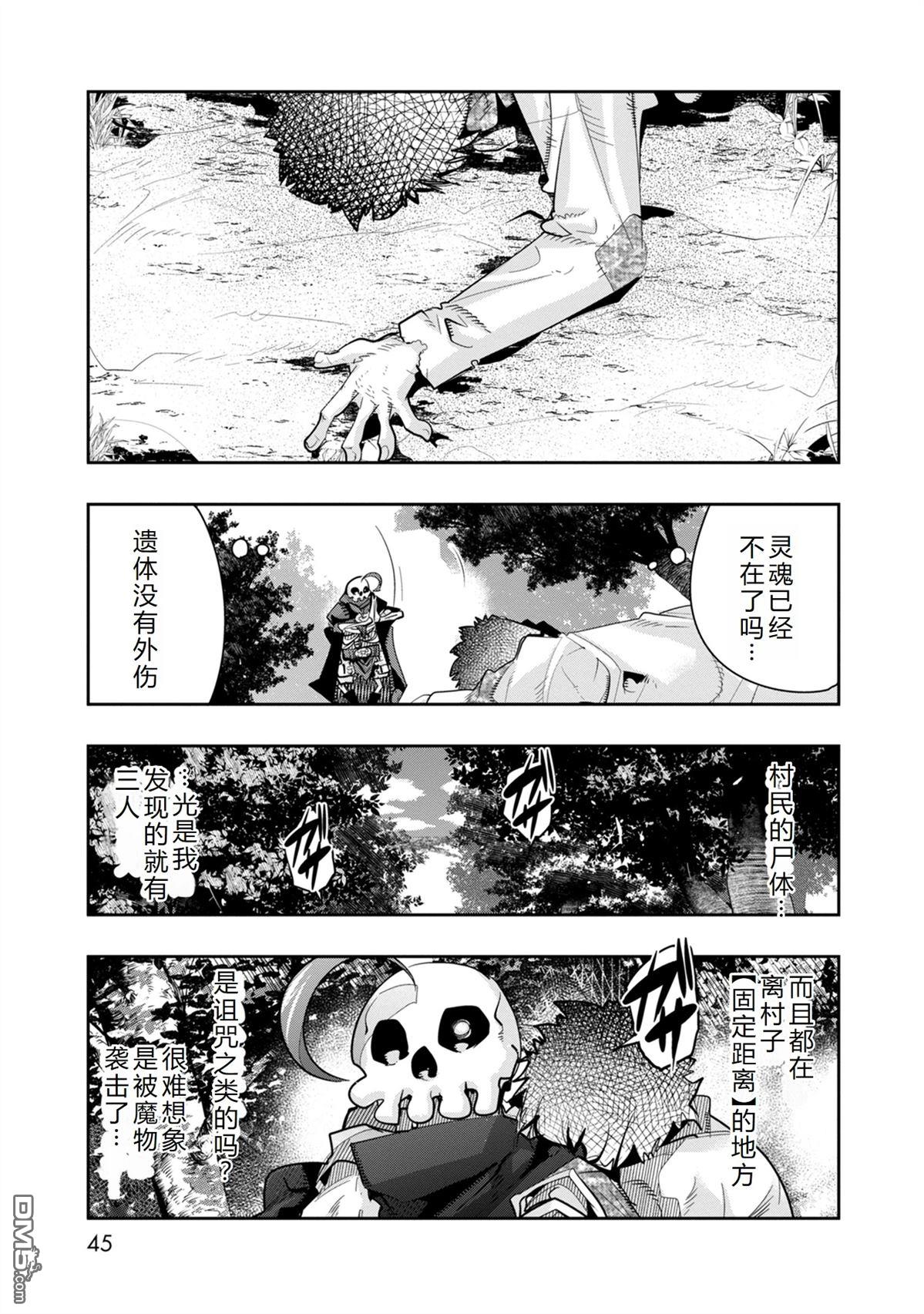 第44页