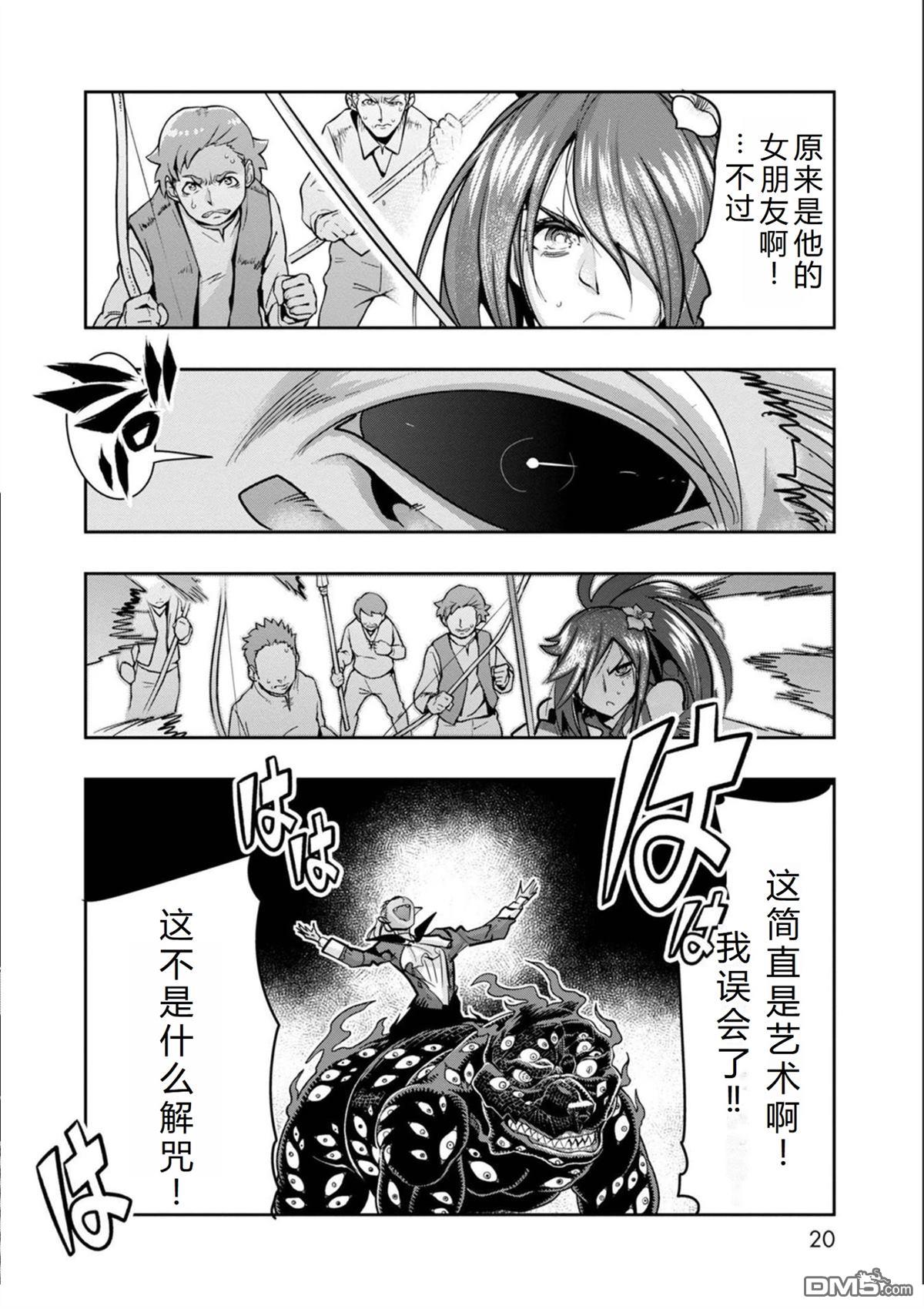 第20页