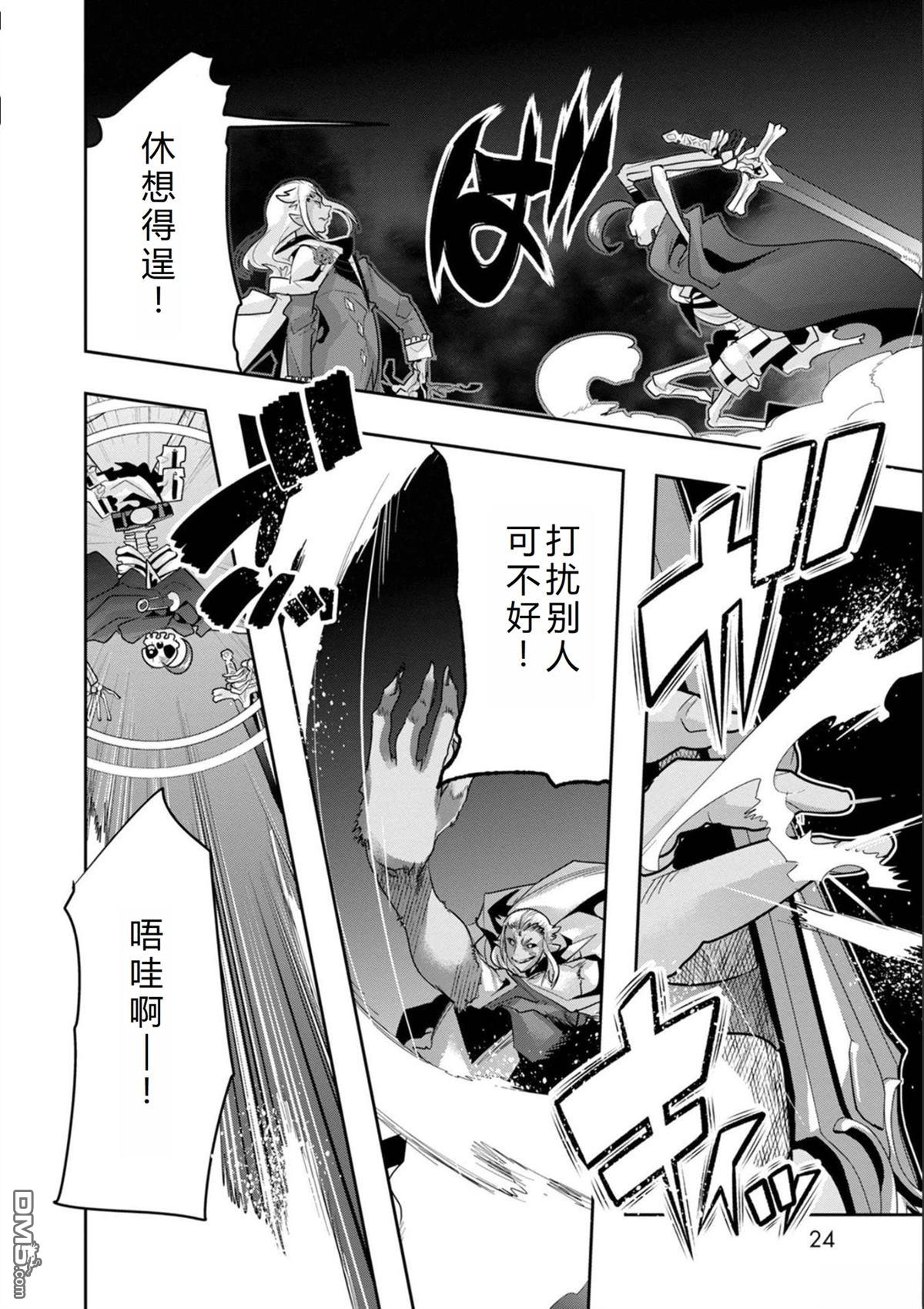 第24页