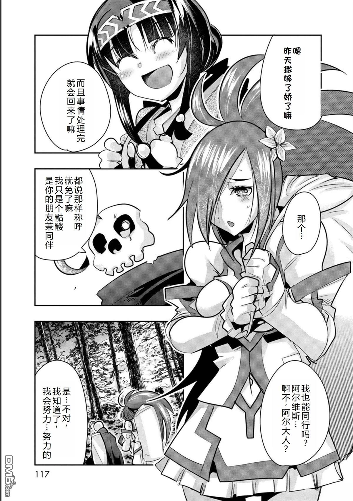 第21页