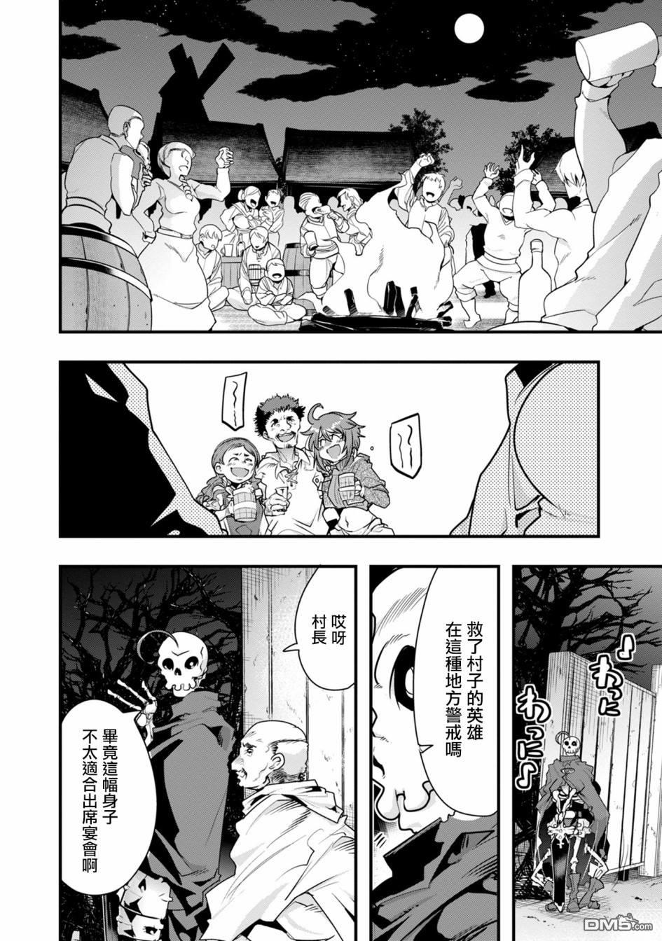 第46页