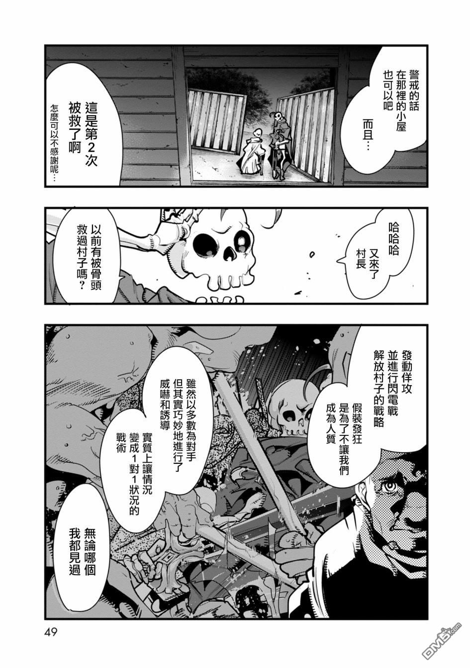 第47页