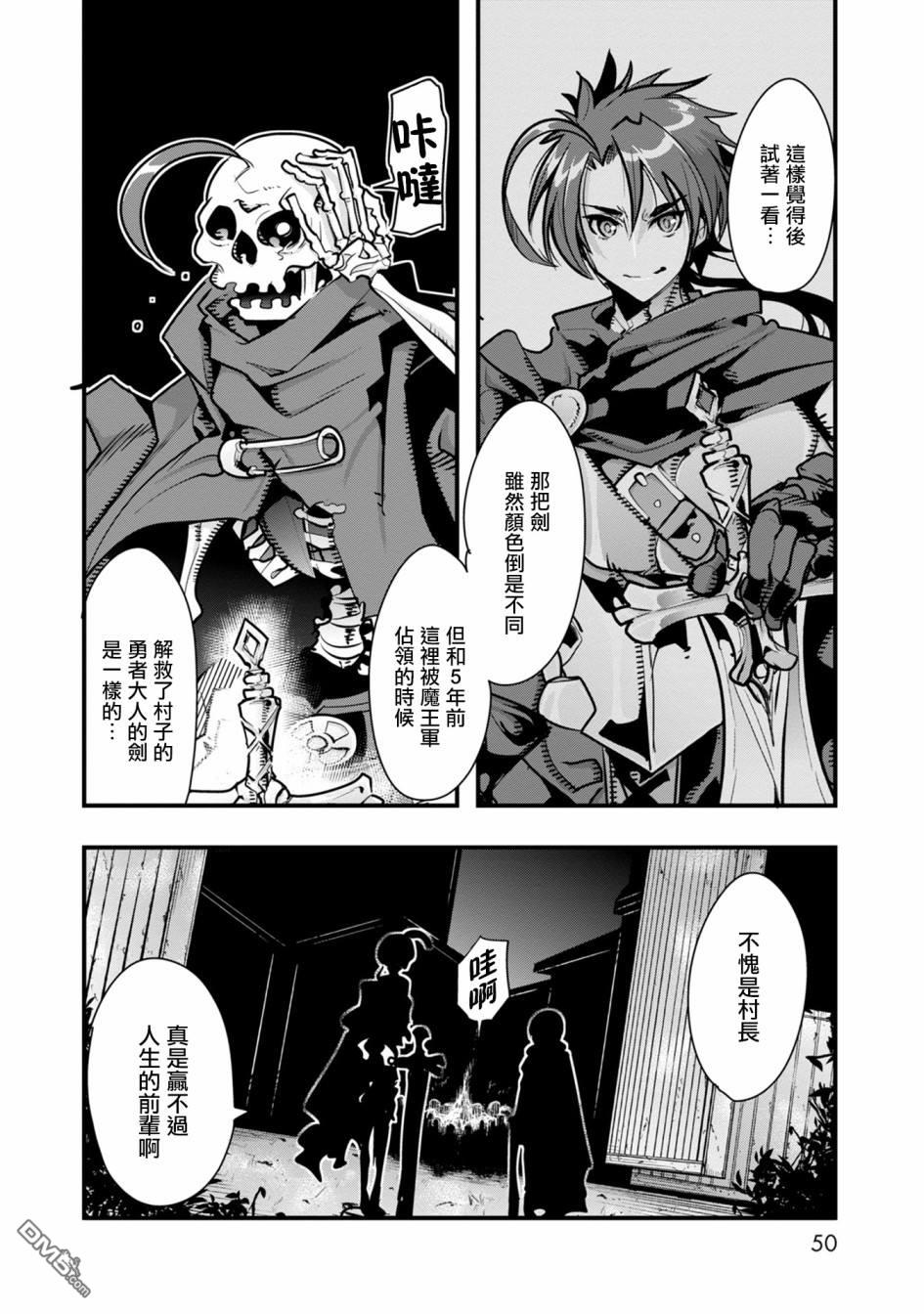 第48页