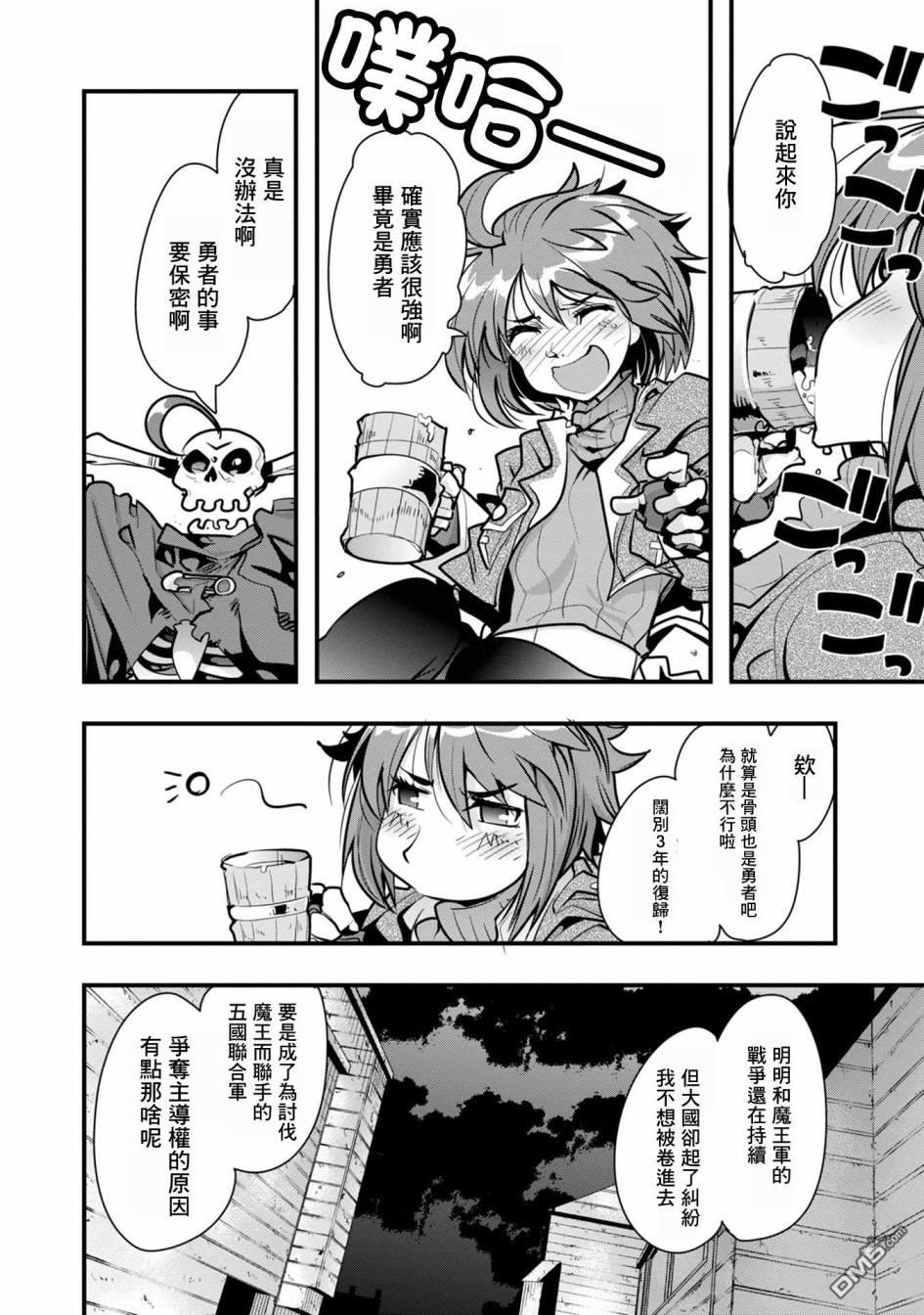 第61页