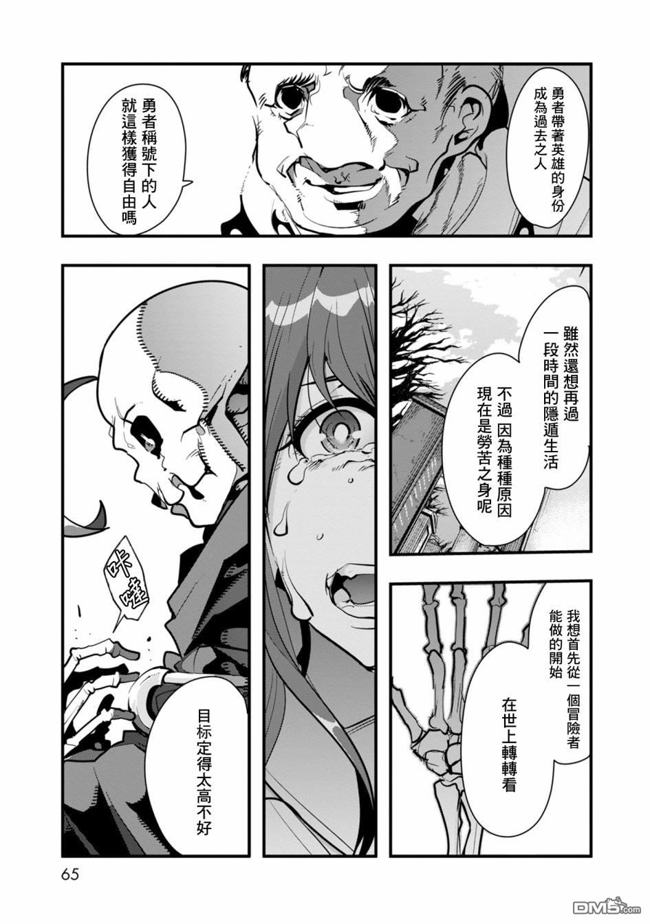 第62页