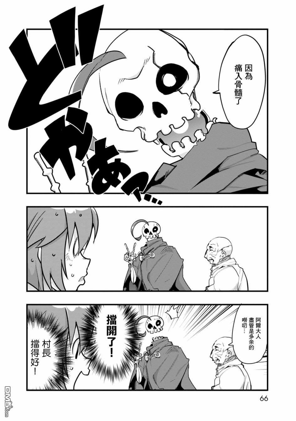 第63页
