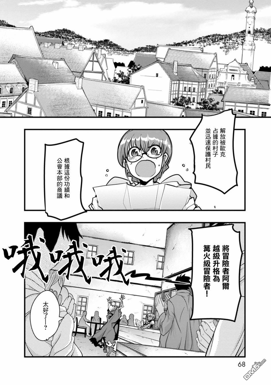 第65页