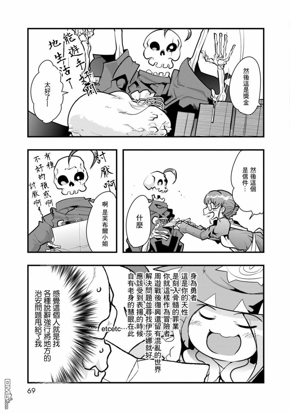 第66页
