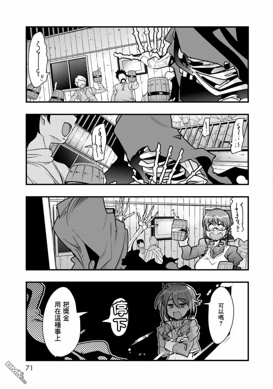 第68页