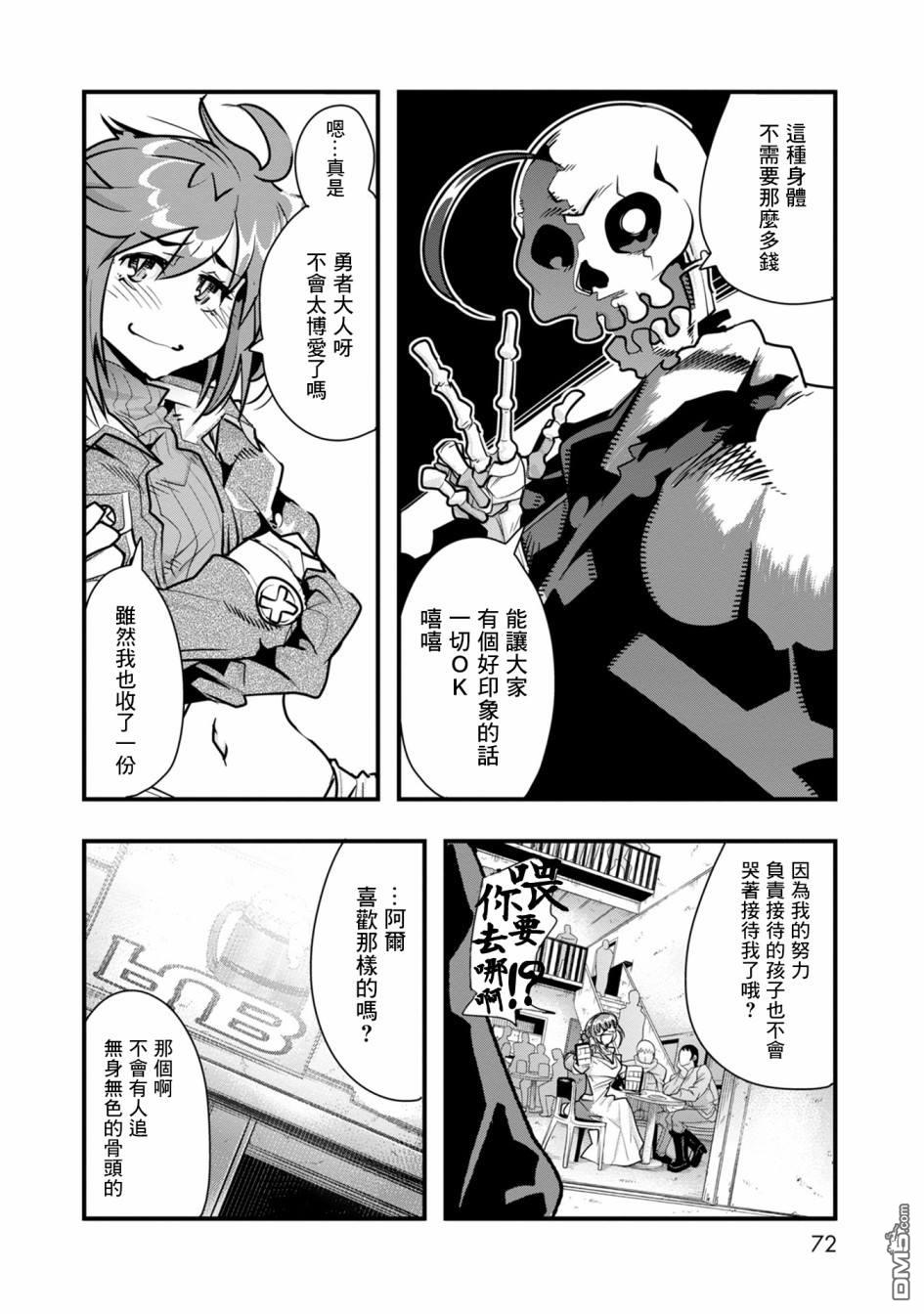 第69页