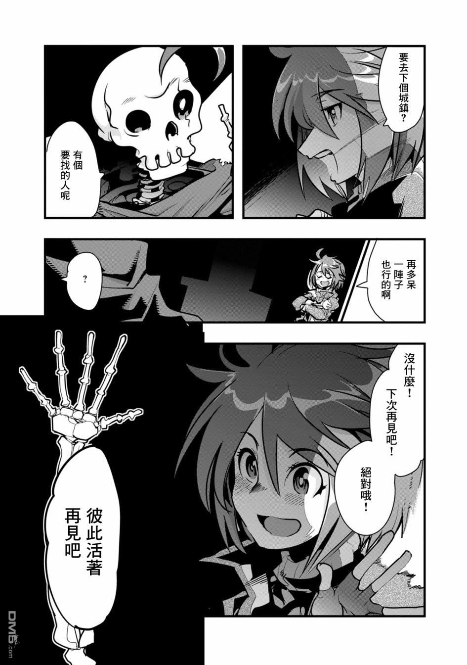 第70页