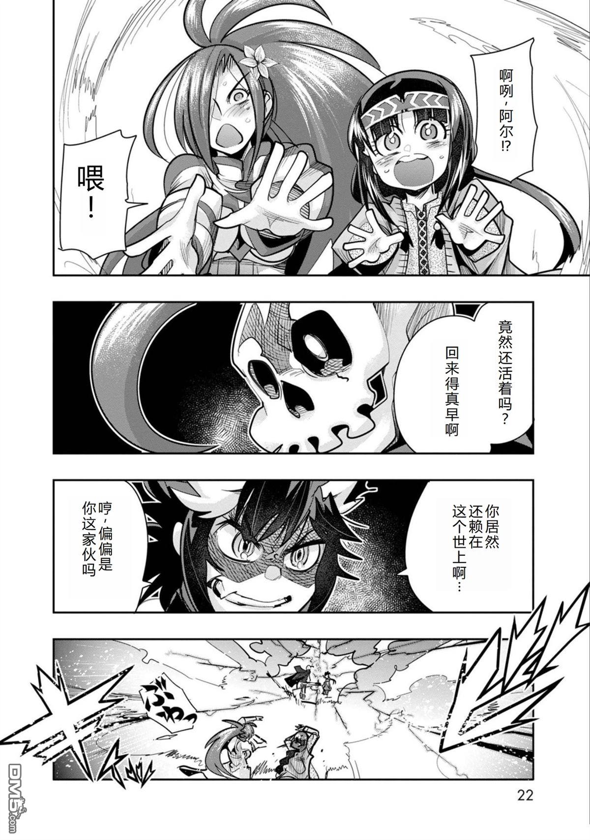 第22页