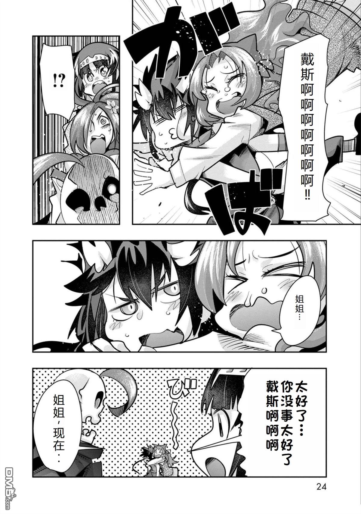 第24页