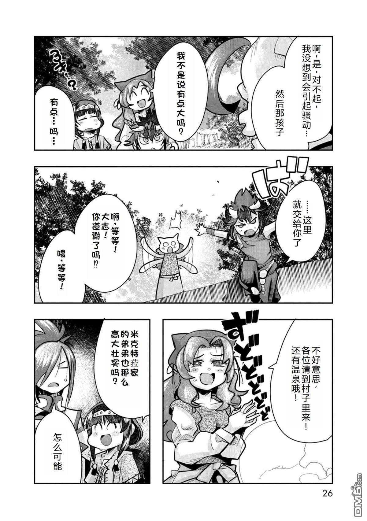 第26页
