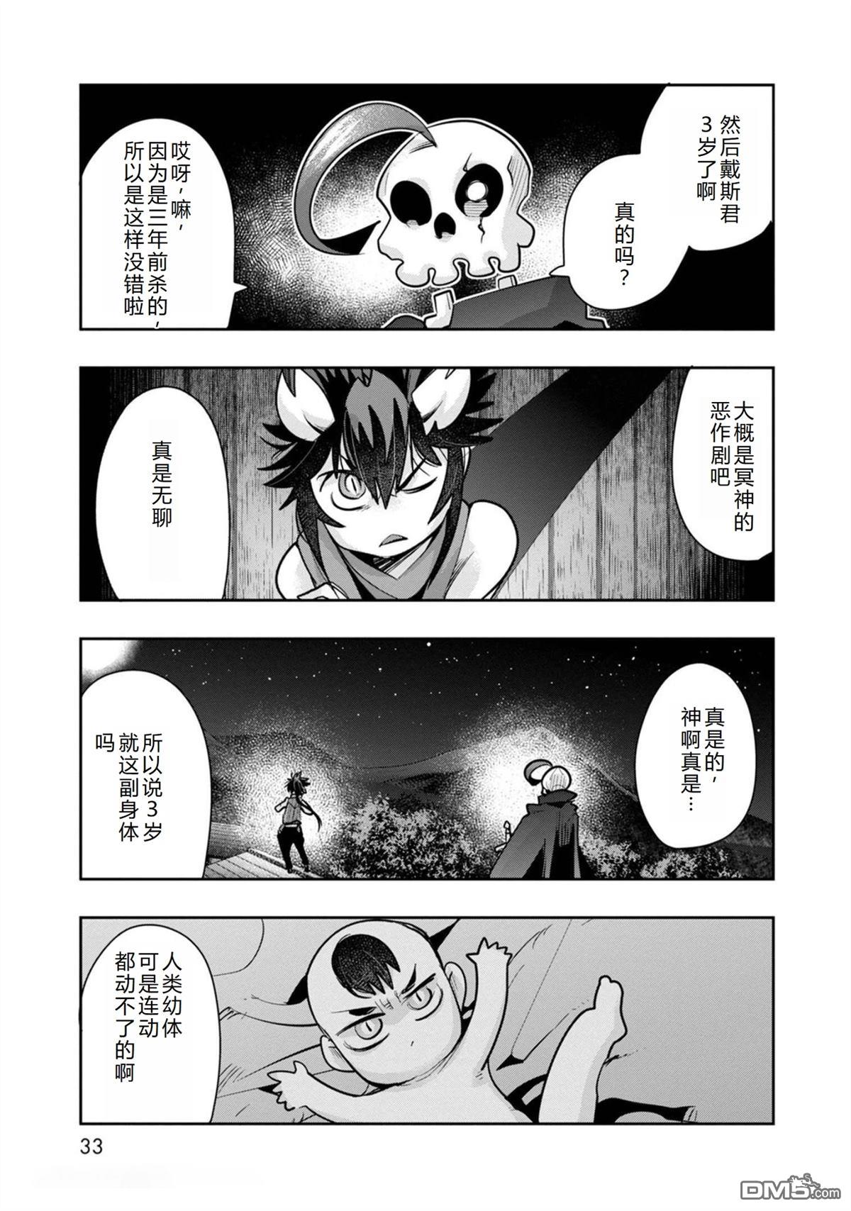 第33页