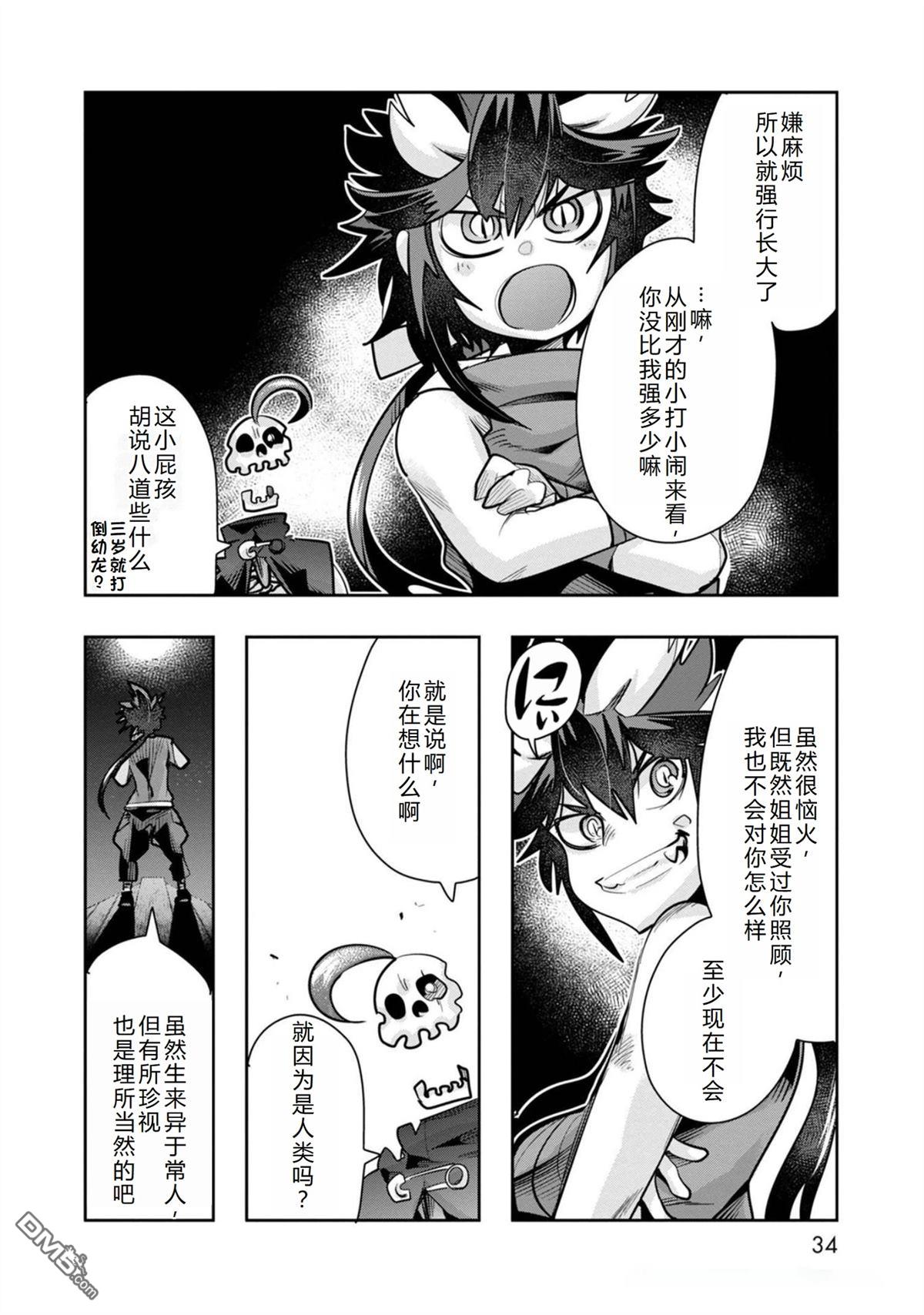 第34页