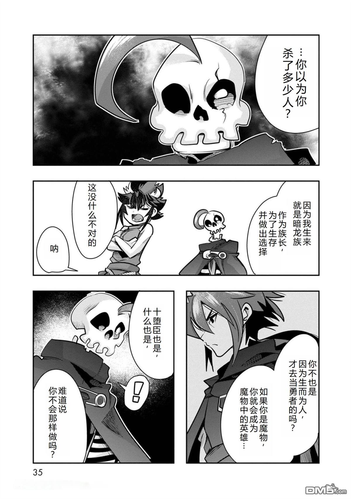 第35页