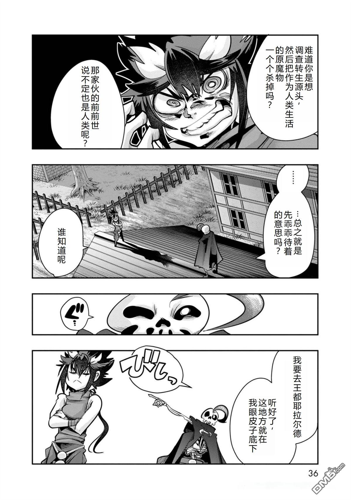 第36页