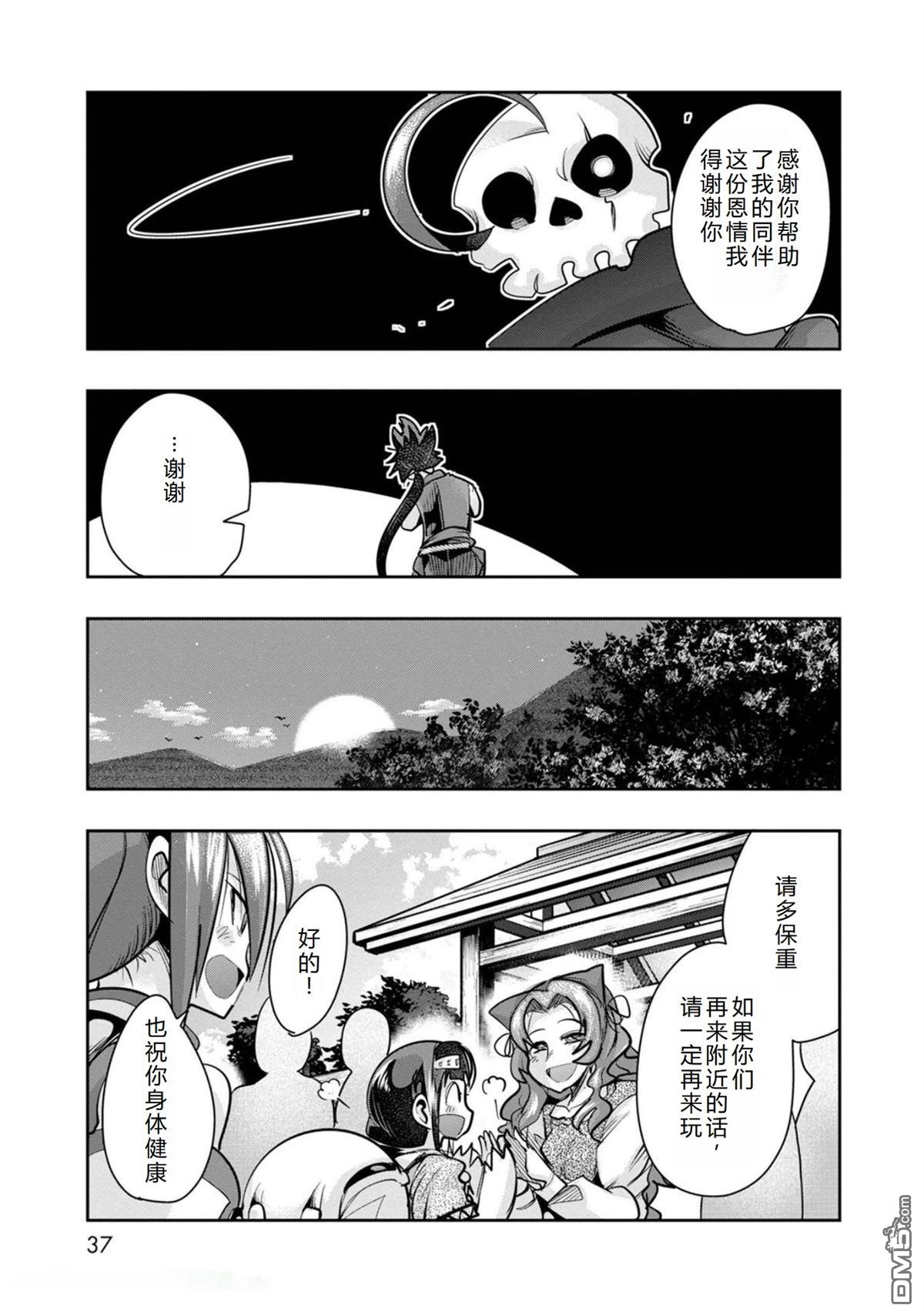 第37页